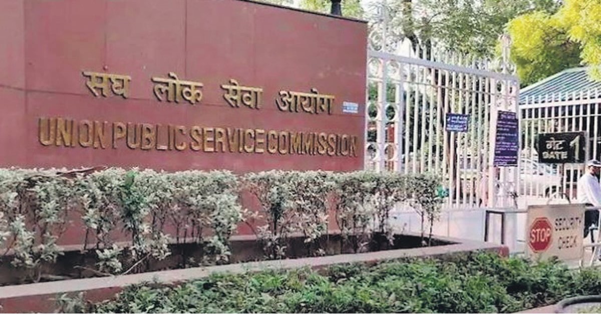 On the controversy over Lateral Entry into the UPSC Civil Services