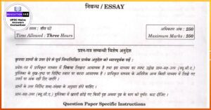 UPSC Civil Services (Mains) Examination 2024 - Essay Paper